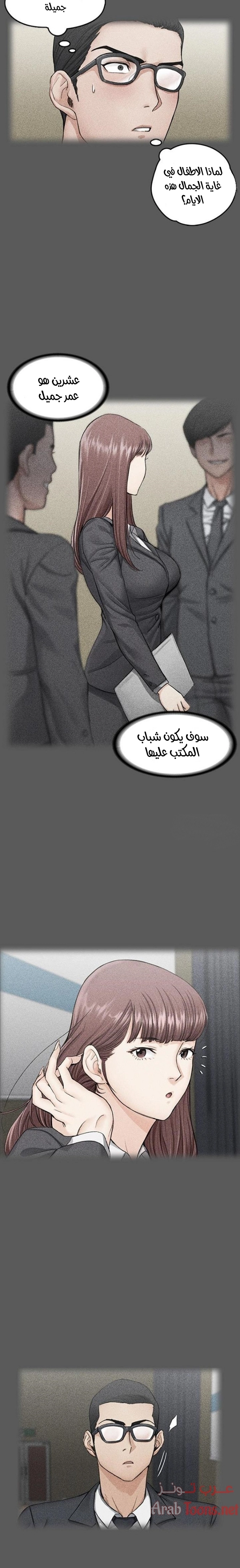 منزل الشهوات - 10 - 652e83be0e763.webp