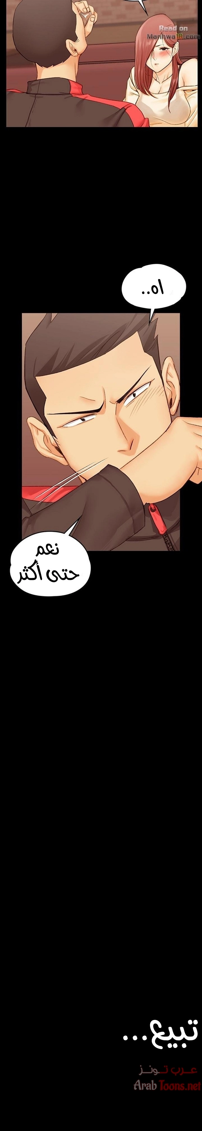 منزل الشهوات - 10 - 652e83c4764e2.webp