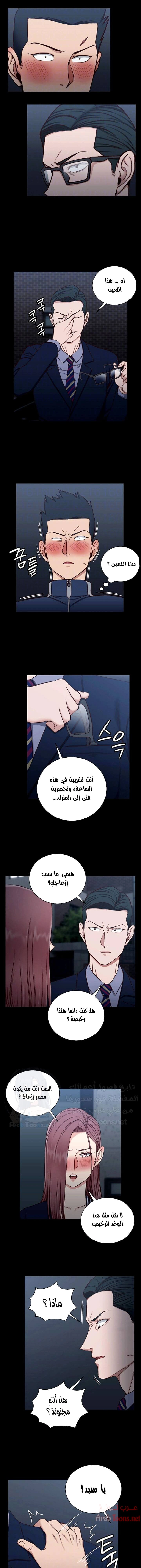 منزل الشهوات - 101 - 652e893bc1568.webp