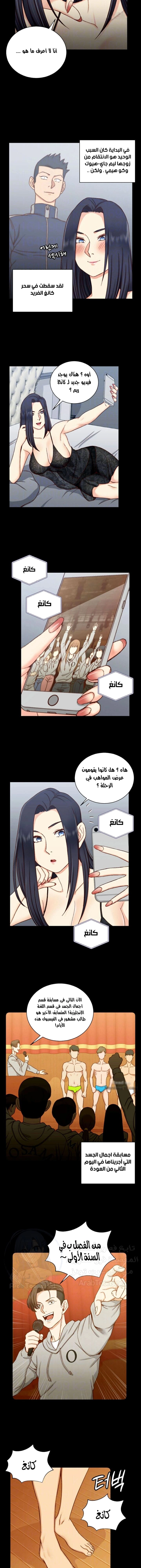 منزل الشهوات - 102 - 652e89426c56c.webp