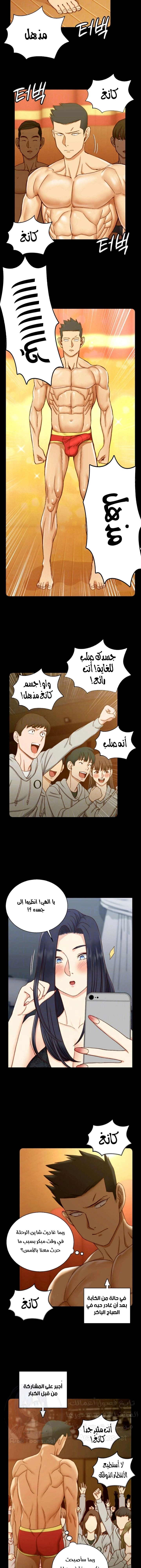 منزل الشهوات - 102 - 652e8943166f4.webp