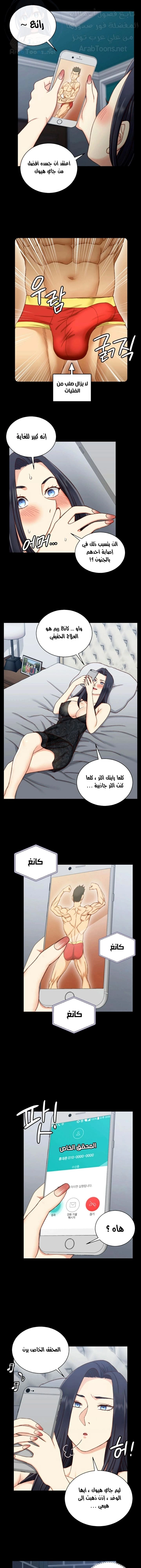 منزل الشهوات - 102 - 652e89444315f.webp