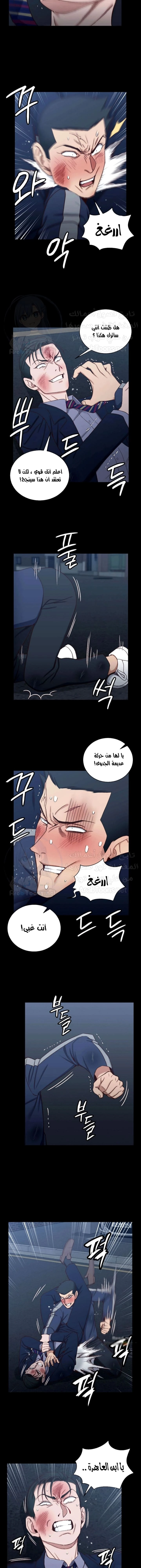 منزل الشهوات - 102 - 652e89461e223.webp