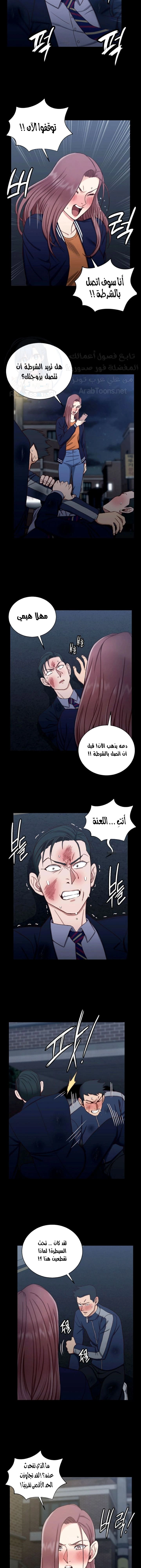 منزل الشهوات - 102 - 652e8946b60c4.webp