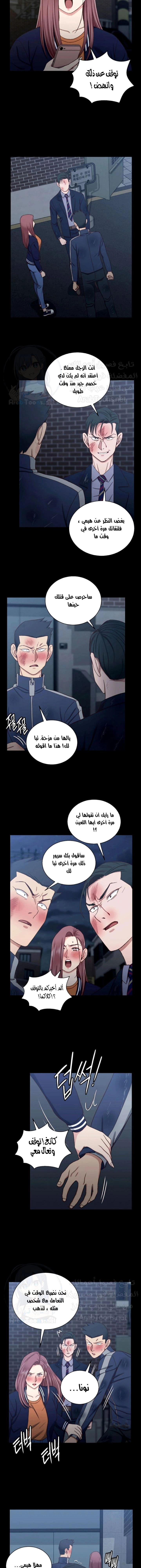 منزل الشهوات - 102 - 652e894758d40.webp