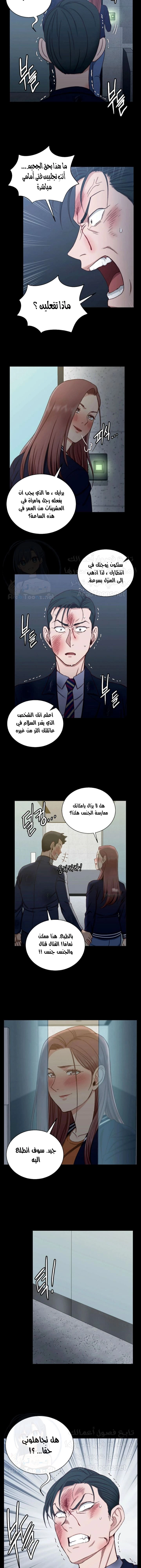 منزل الشهوات - 102 - 652e8947ee05c.webp