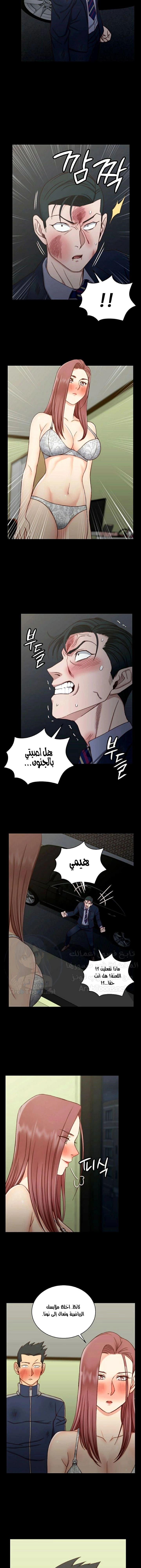 منزل الشهوات - 103 - 652e894a959fd.webp