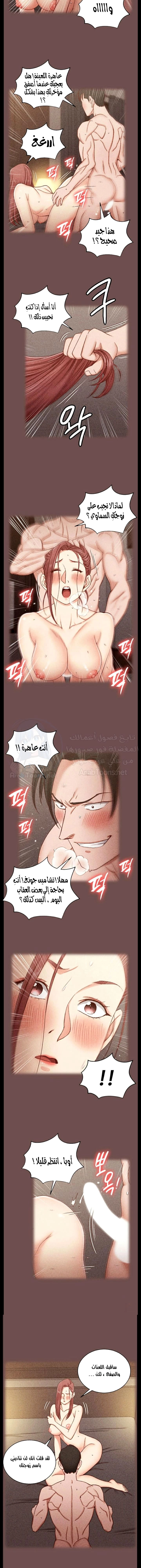 منزل الشهوات - 104 - 652e8952b4d7f.webp