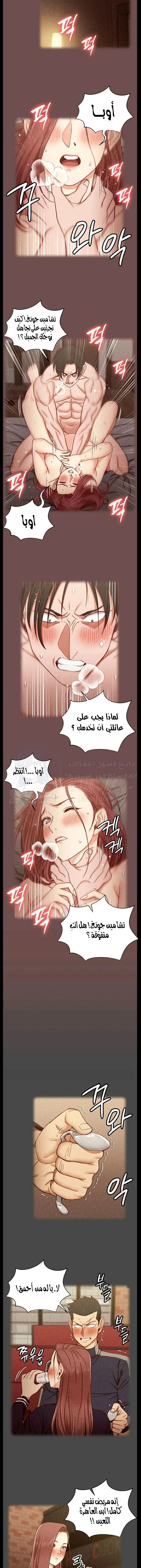 منزل الشهوات - 104 - 652e89540f040.webp