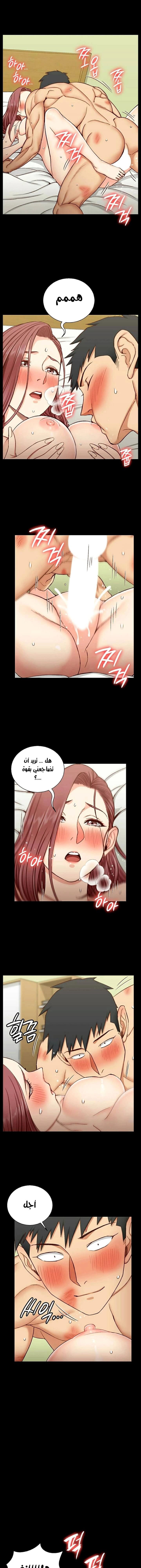 منزل الشهوات - 105 - 652e895b55c3c.webp
