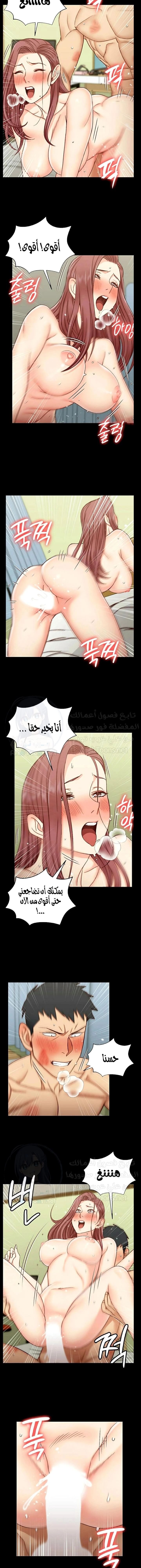 منزل الشهوات - 105 - 652e895c0aa71.webp