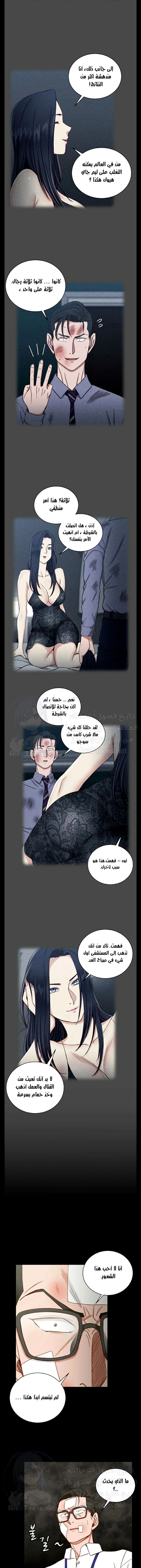 منزل الشهوات - 106 - 652e8960c64fb.webp