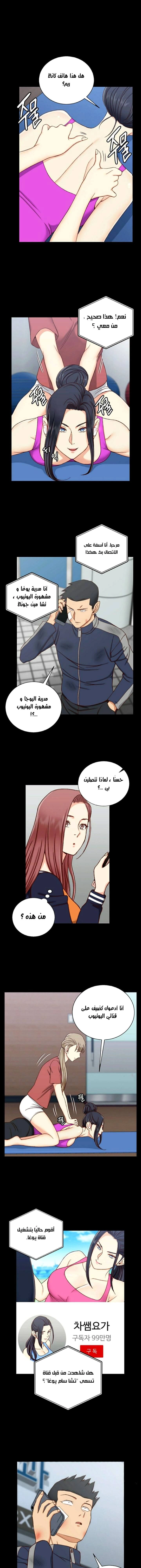 منزل الشهوات - 106 - 652e89656d954.webp