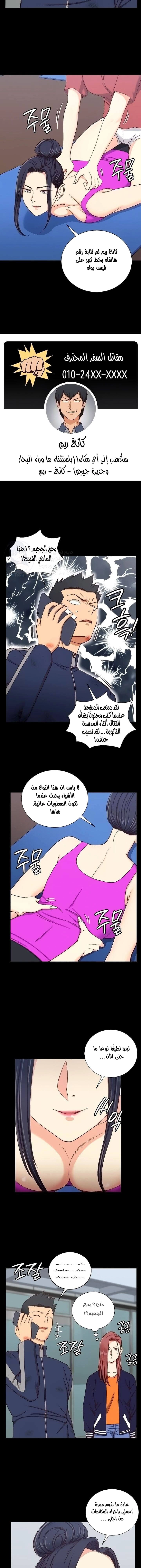 منزل الشهوات - 107 - 652e8966e698c.webp