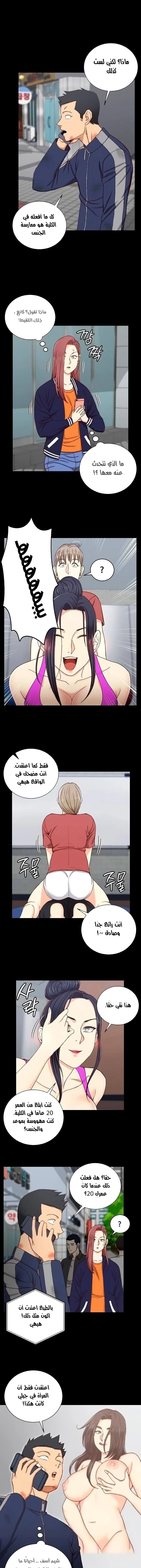 منزل الشهوات - 107 - 652e896822da4.webp