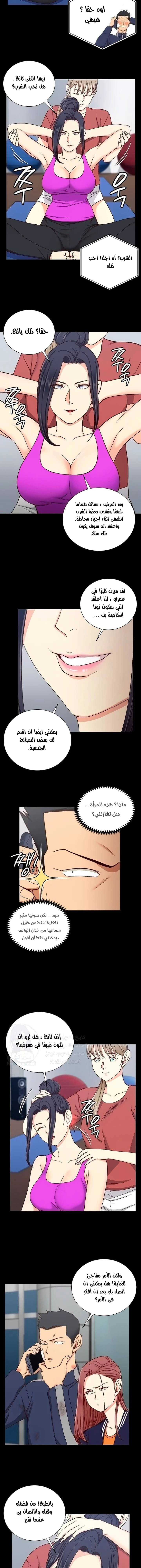 منزل الشهوات - 107 - 652e896a1cb30.webp