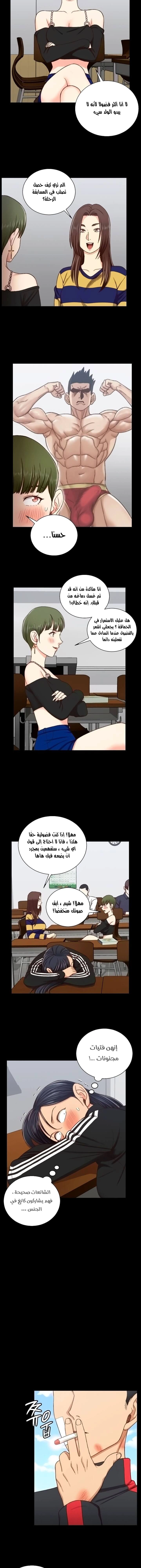 منزل الشهوات - 108 - 652e8970c0d75.webp