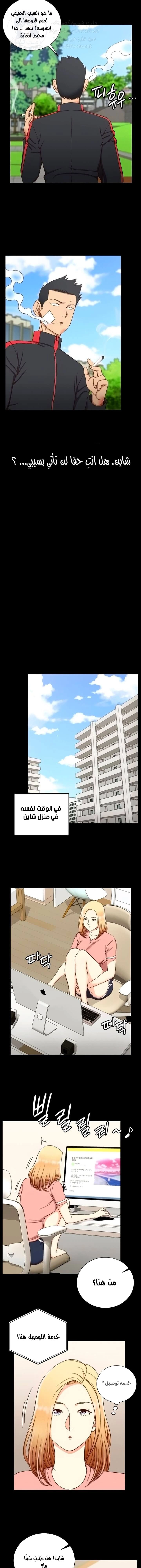 منزل الشهوات - 108 - 652e89717809b.webp