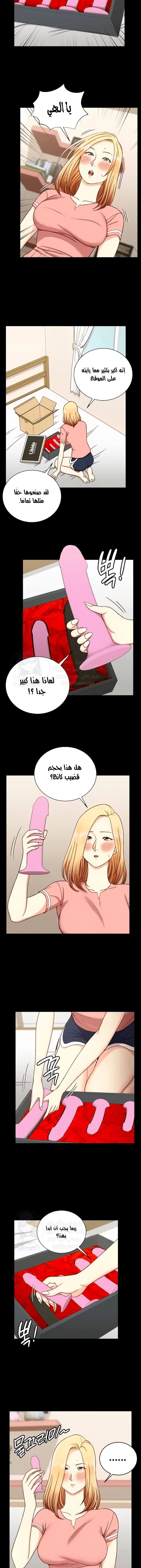 منزل الشهوات - 108 - 652e8972c68f0.webp