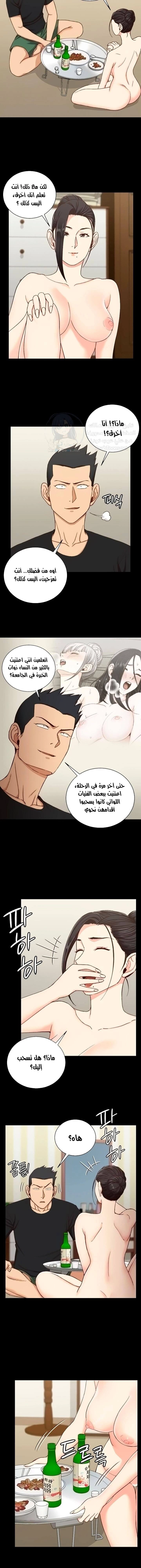 منزل الشهوات - 109 - 652e897810b08.webp
