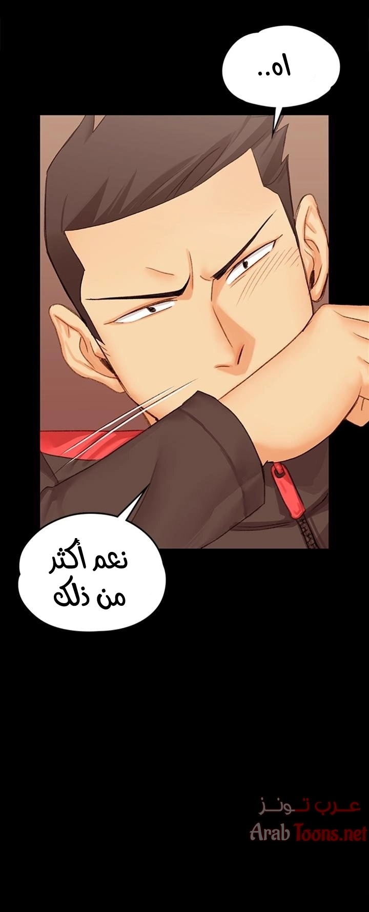 منزل الشهوات - 11 - 652e83c50c1d6.webp