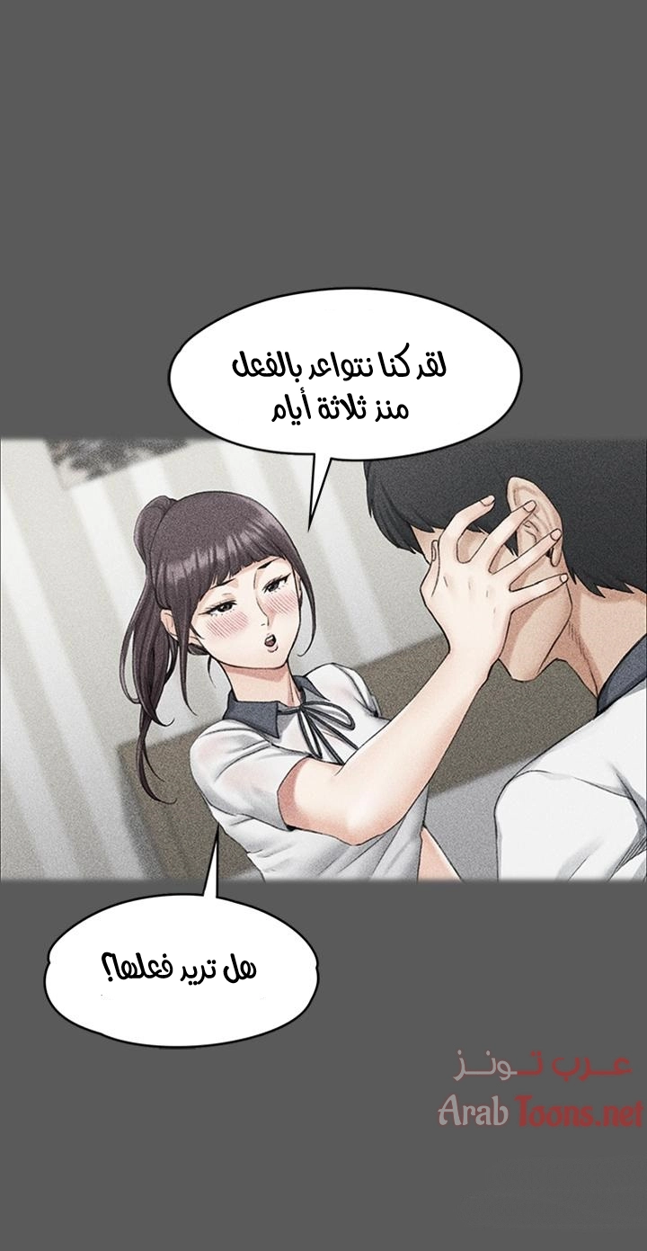 منزل الشهوات - 11 - 652e83c69bd46.webp
