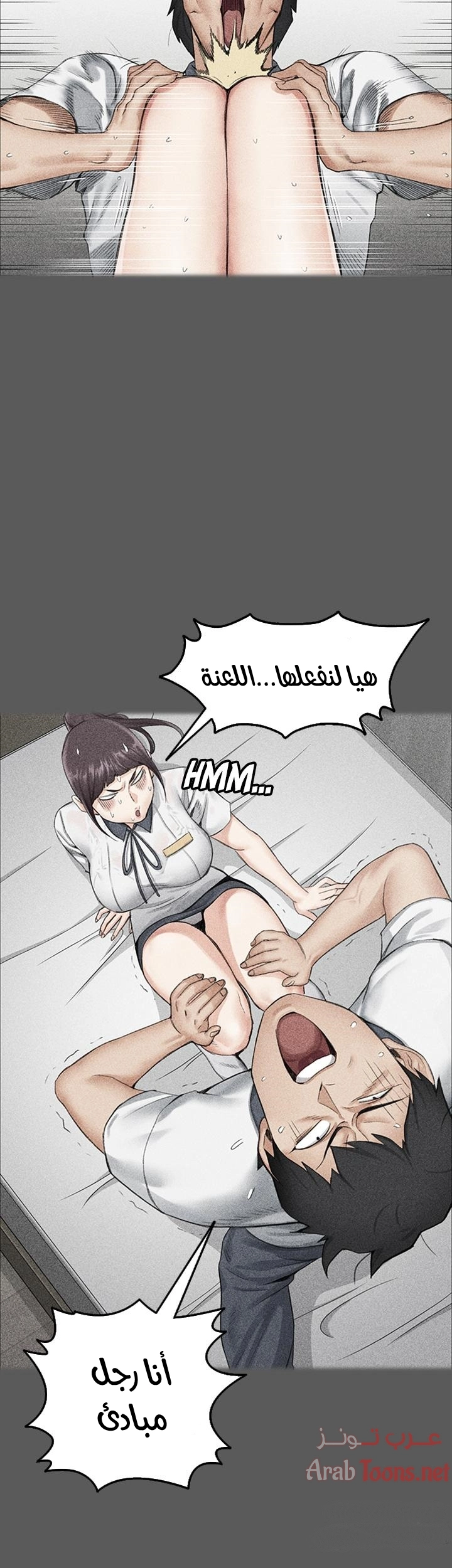 منزل الشهوات - 11 - 652e83c803e77.webp