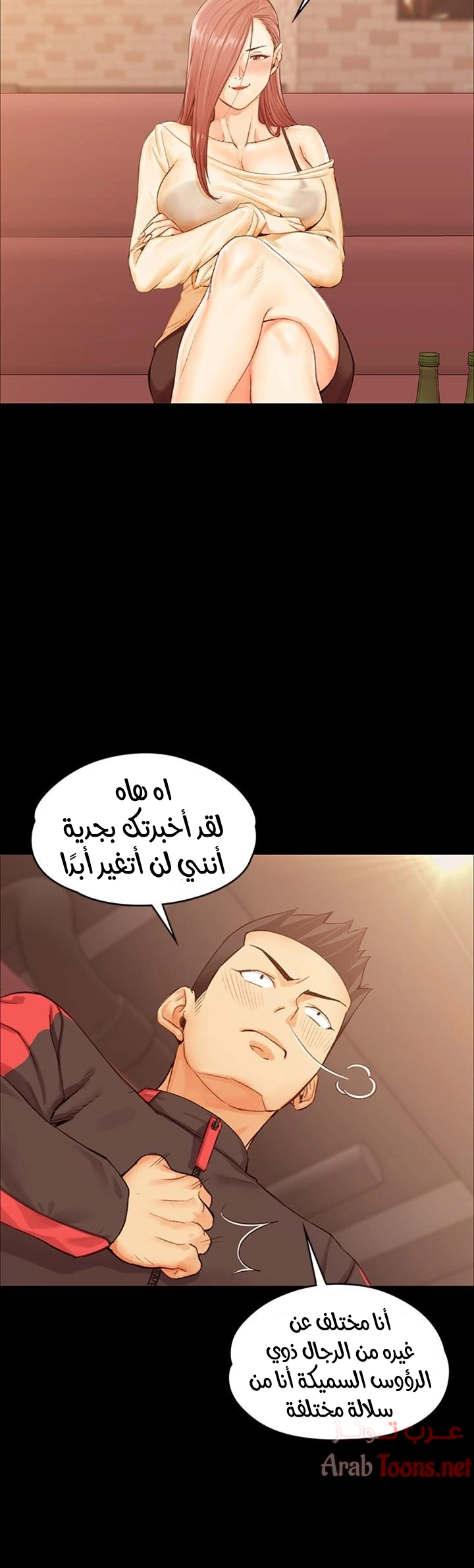 منزل الشهوات - 11 - 652e83c90ae22.webp