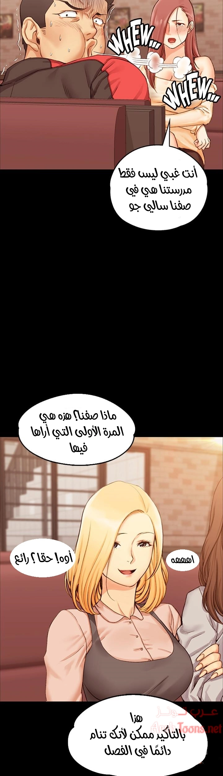 منزل الشهوات - 11 - 652e83cb5a98f.webp