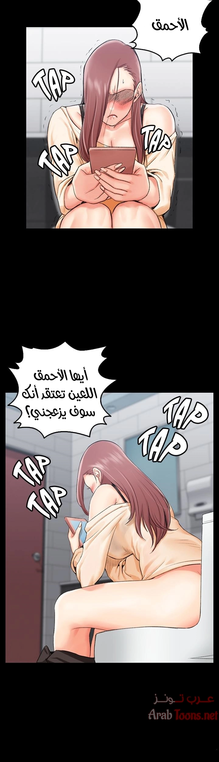 منزل الشهوات - 11 - 652e83ce38793.webp