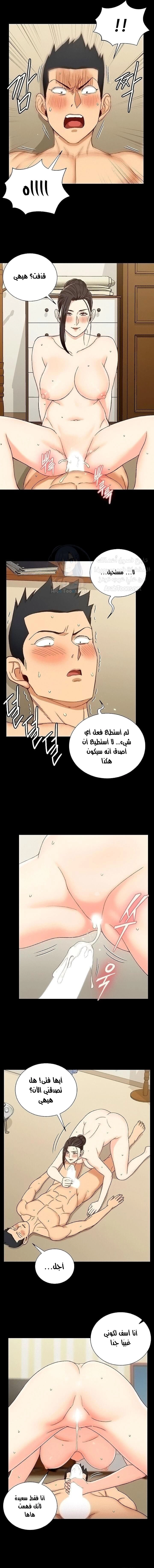 منزل الشهوات - 110 - 652e8985364f1.webp