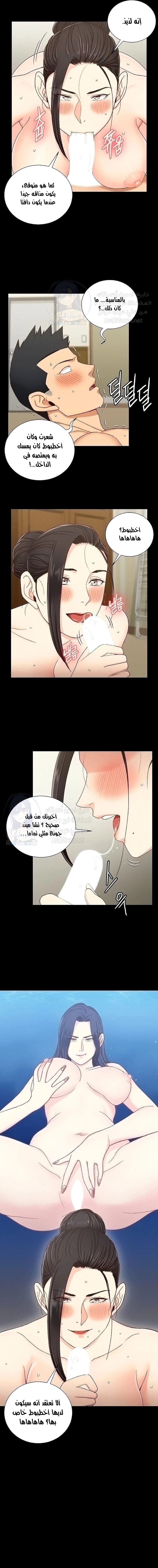 منزل الشهوات - 110 - 652e8985cb67f.webp