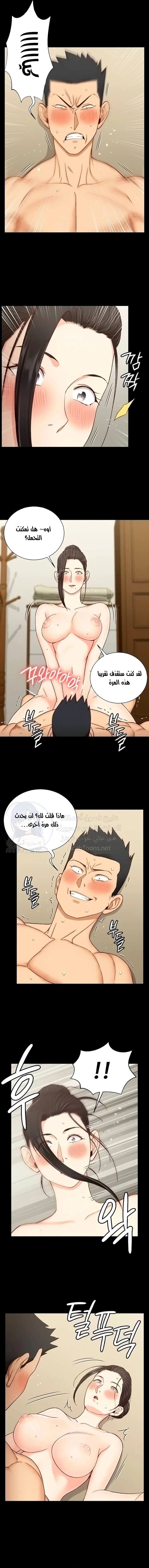 منزل الشهوات - 111 - 652e898880460.webp