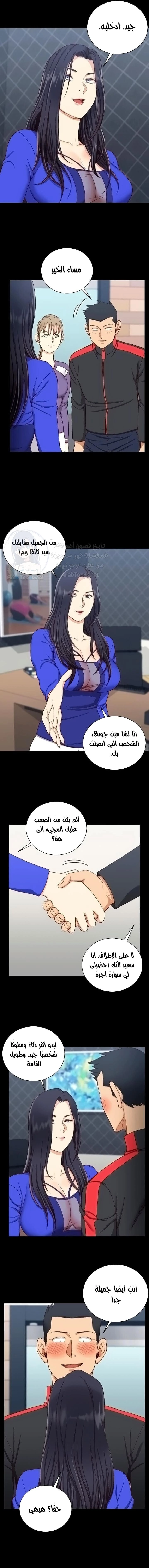 منزل الشهوات - 112 - 652e898f9cd9f.webp