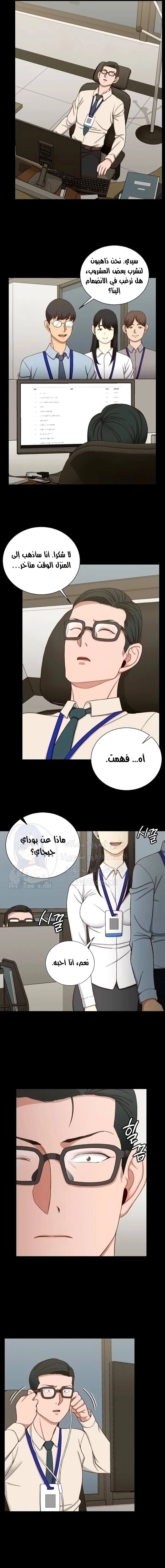 منزل الشهوات - 112 - 652e8990b25e6.webp