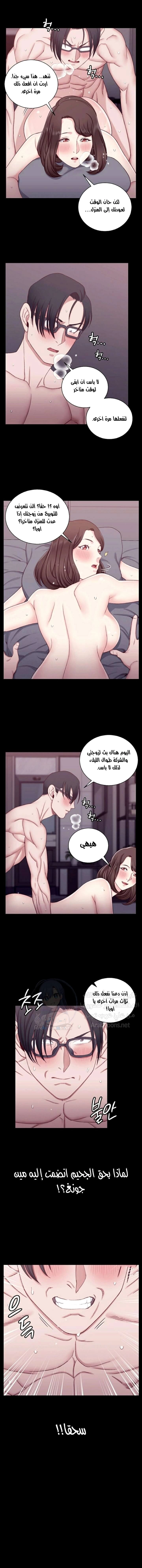 منزل الشهوات - 113 - 652e8998c7ac0.webp