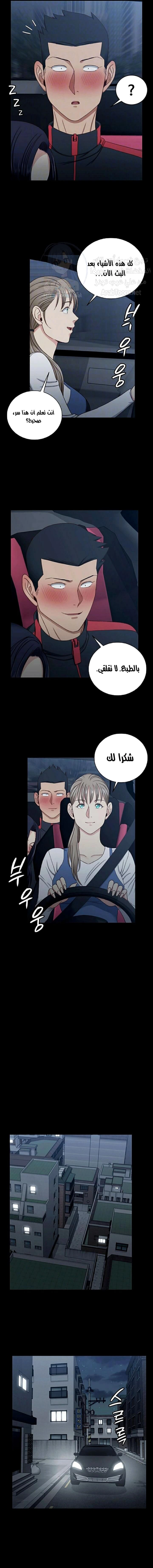 منزل الشهوات - 114 - 652e899c25b5e.webp