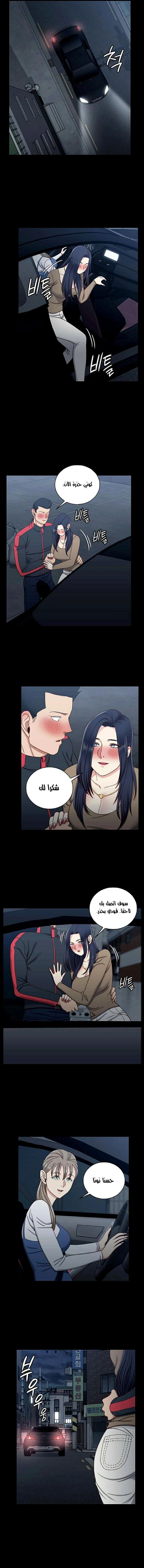 منزل الشهوات - 114 - 652e899cb4c7a.webp