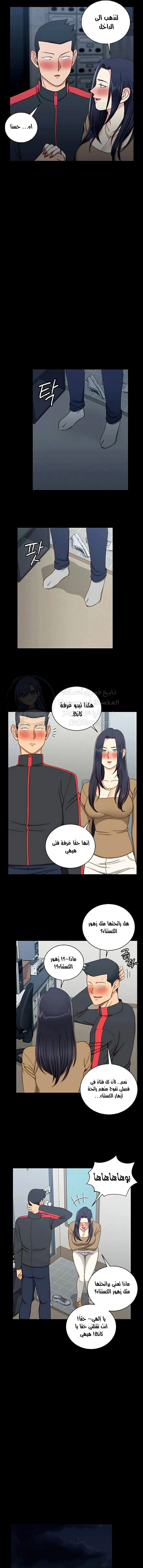 منزل الشهوات - 114 - 652e899d44b0c.webp