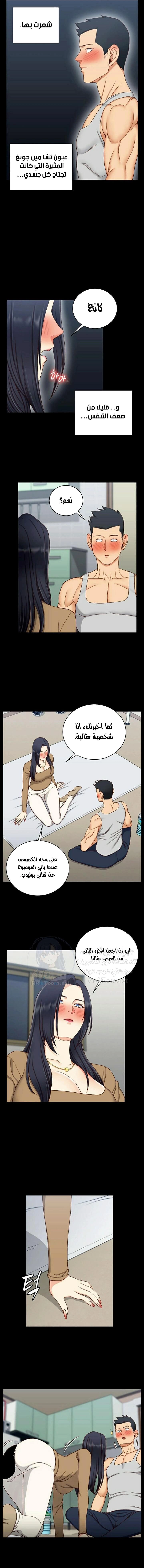 منزل الشهوات - 114 - 652e899f07d2a.webp