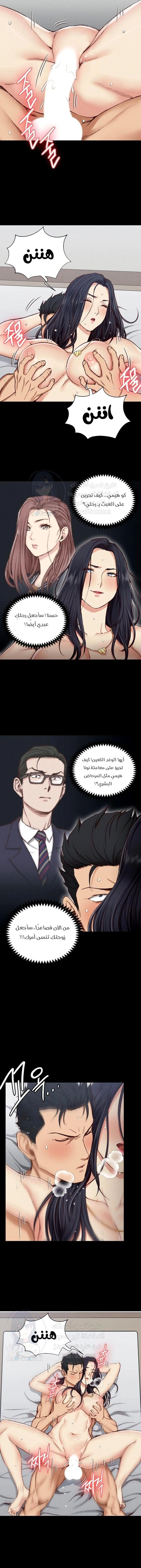 منزل الشهوات - 116 - 652e89b041fb2.webp