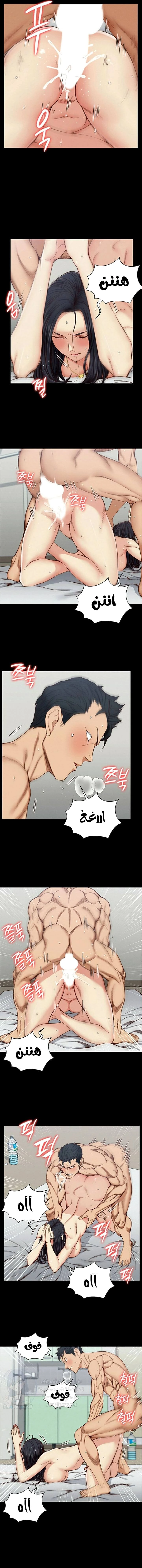 منزل الشهوات - 117 - 652e89b2e63e3.webp
