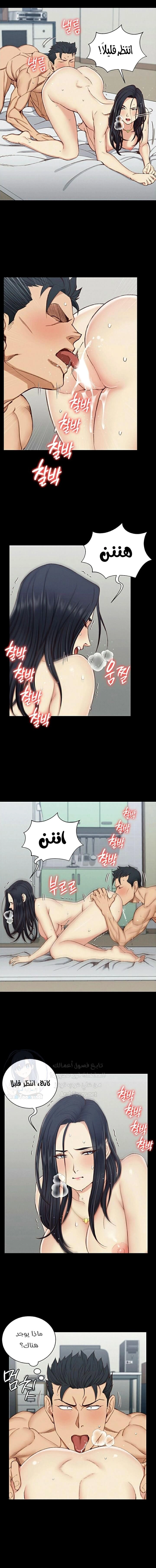 منزل الشهوات - 117 - 652e89b61a77c.webp