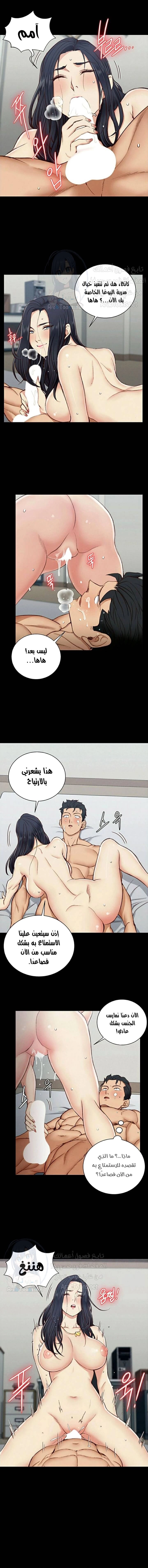 منزل الشهوات - 117 - 652e89b80966d.webp