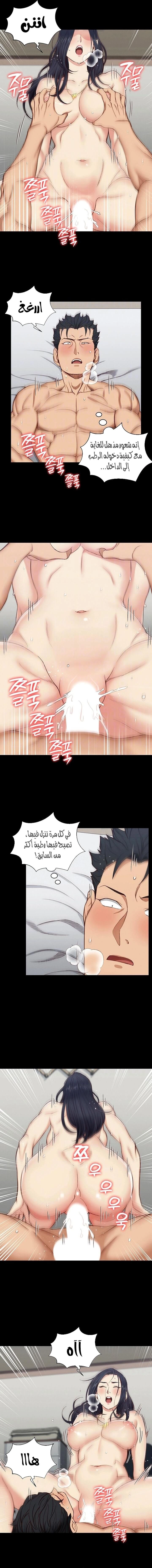 منزل الشهوات - 118 - 652e89ba31e8a.webp