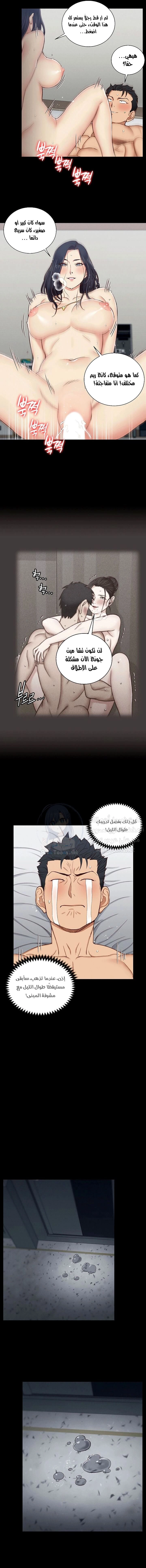منزل الشهوات - 118 - 652e89bb6d2e3.webp