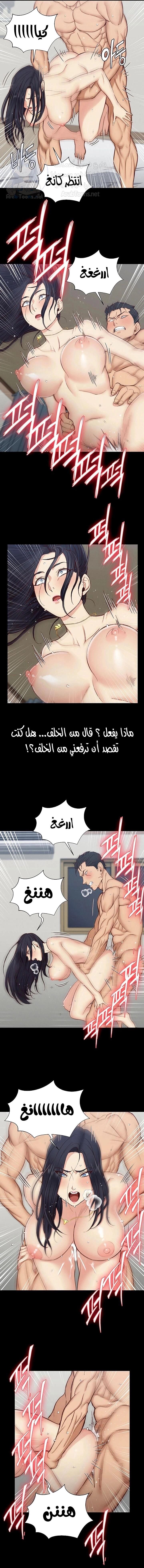 منزل الشهوات - 118 - 652e89bfb579c.webp