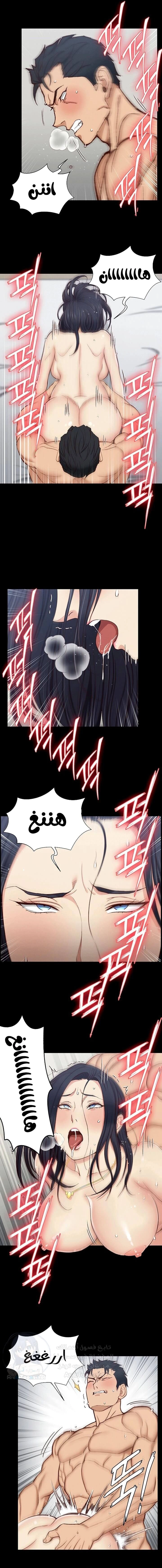منزل الشهوات - 118 - 652e89c058c19.webp