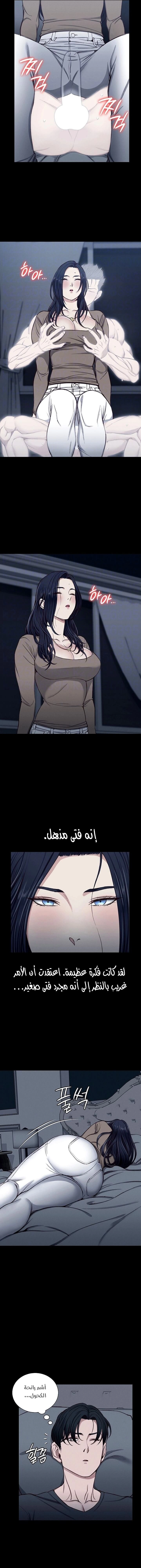 منزل الشهوات - 119 - 652e89c296fa4.webp