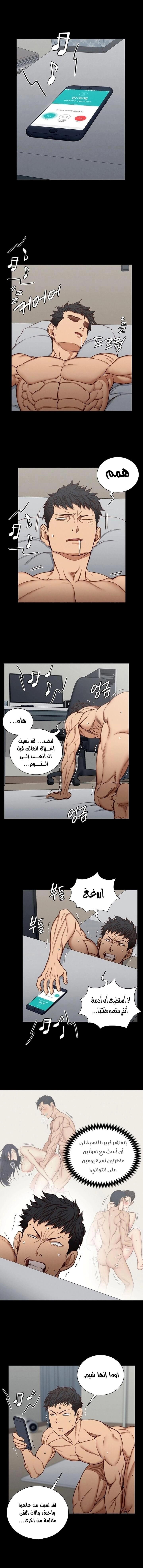 منزل الشهوات - 119 - 652e89c3d26a0.webp